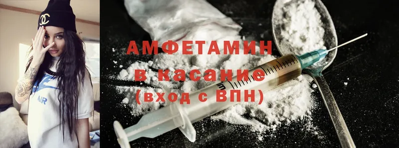 Amphetamine Розовый  Котовск 