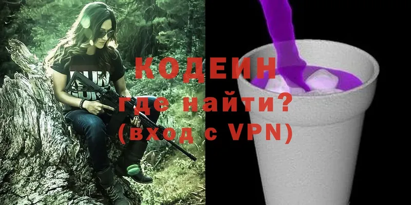 Кодеин напиток Lean (лин)  MEGA tor  Котовск 