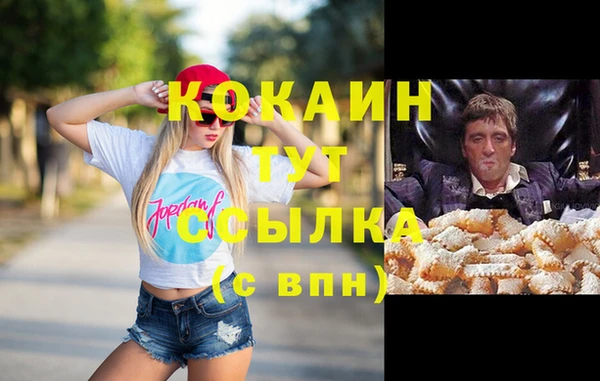 кокаин колумбия Бугульма