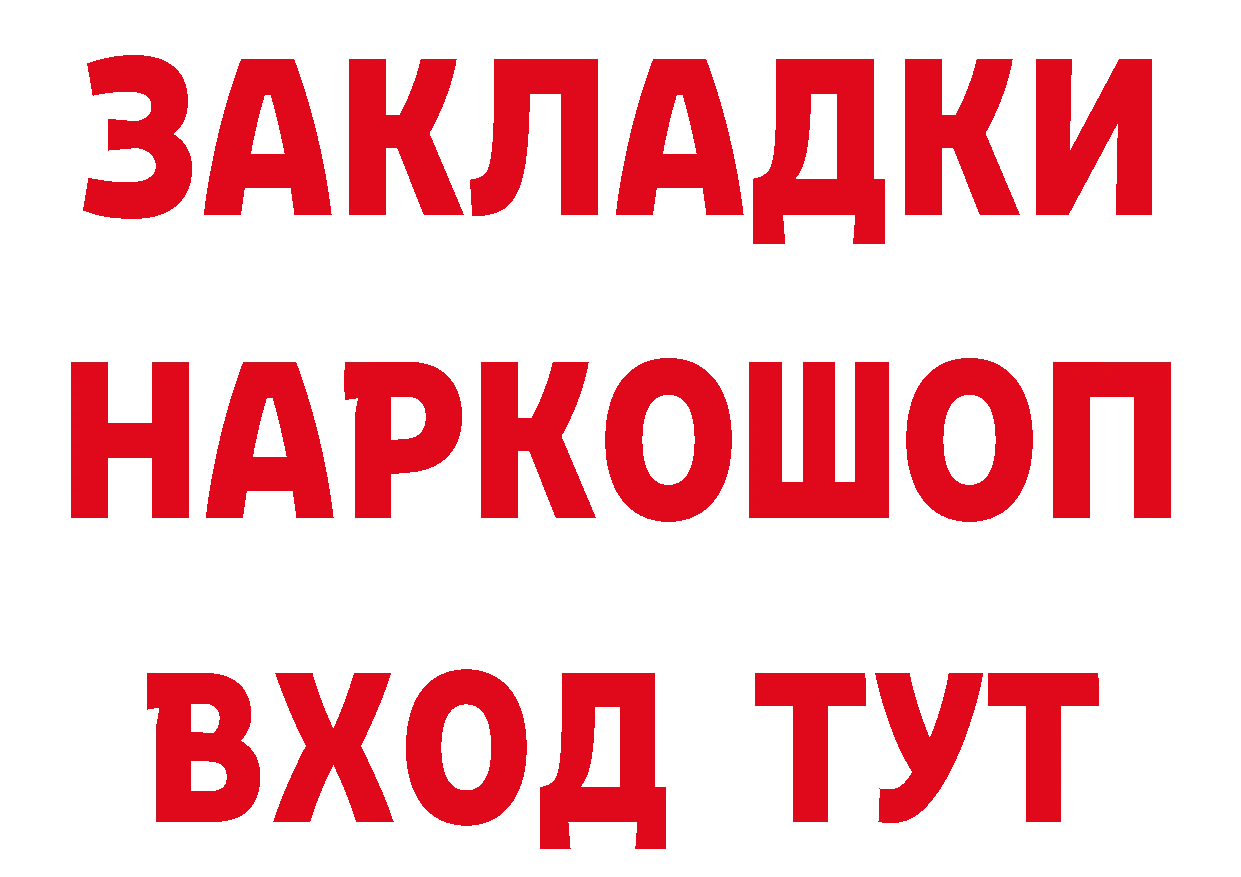 Первитин витя как войти darknet ОМГ ОМГ Котовск