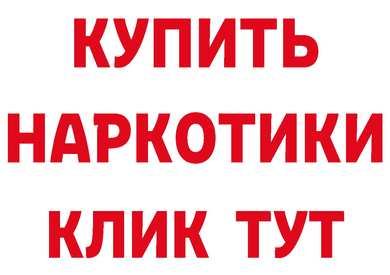 МДМА кристаллы маркетплейс площадка гидра Котовск