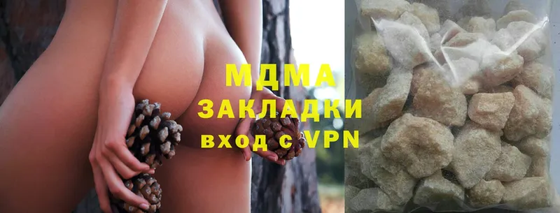 купить закладку  Котовск  MDMA VHQ 